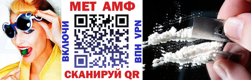 Амфетамин Розовый  Киреевск 