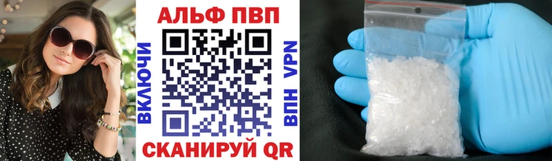 mega вход  где купить наркотик  сайты даркнета телеграм  Alpha PVP СК КРИС  Киреевск 