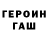 Метадон VHQ Mr. Mikk
