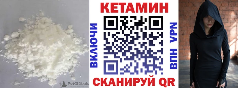 Кетамин VHQ  omg сайт  Киреевск 