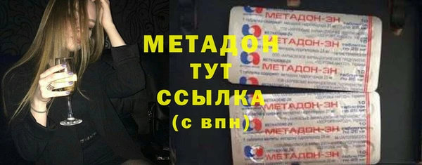 соль ск Арсеньев