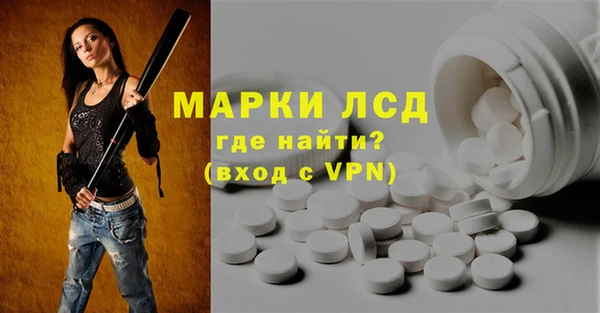 ALPHA PVP Аркадак