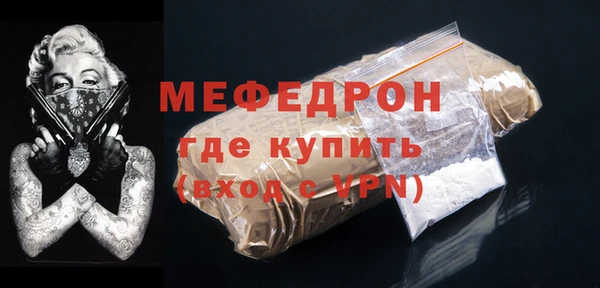 ALPHA PVP Аркадак