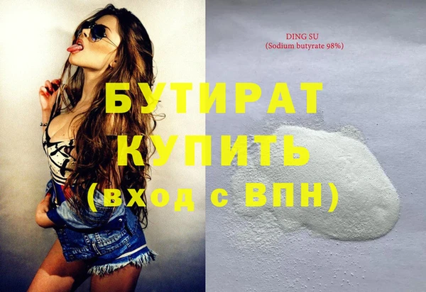 не бодяженный Армянск