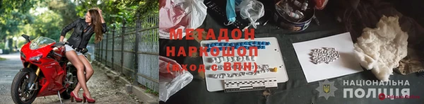 соль ск Арсеньев