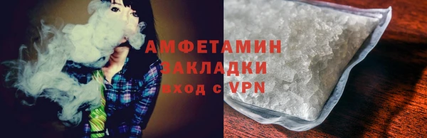 не бодяженный Армянск