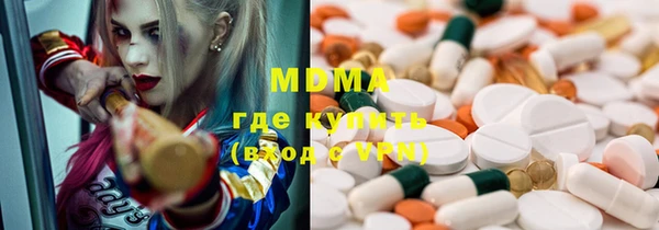 не бодяженный Армянск