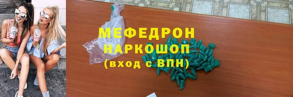 не бодяженный Армянск