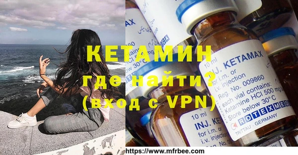 не бодяженный Армянск