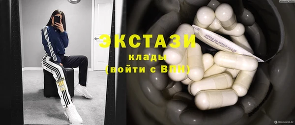 не бодяженный Армянск
