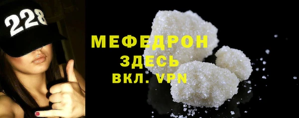 ALPHA PVP Аркадак