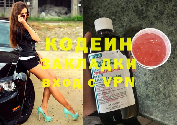 ALPHA PVP Аркадак