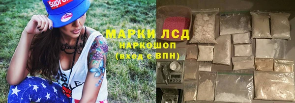 соль ск Нязепетровск