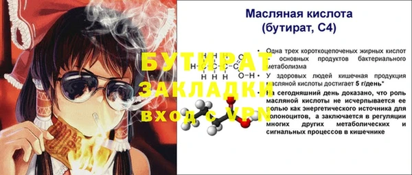 ALPHA PVP Аркадак