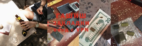 не бодяженный Армянск