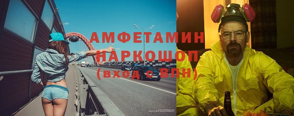 ALPHA PVP Аркадак
