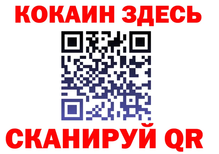 ГЕРОИН белый вход shop МЕГА Киреевск