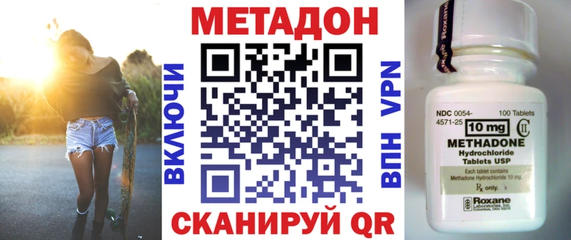 где продают наркотики  Киреевск  МЕГА ТОР  МЕТАДОН мёд 
