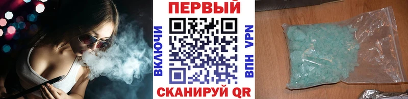 МЕТАМФЕТАМИН Декстрометамфетамин 99.9%  Киреевск 